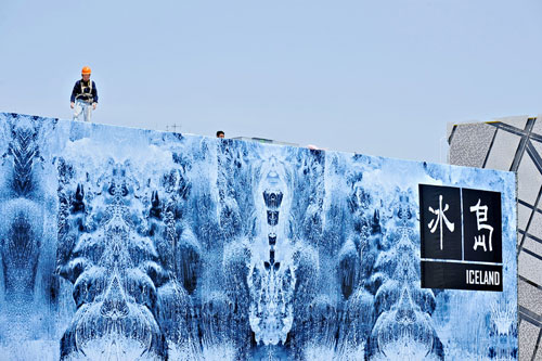 iceland-pavilion-shanghai-2010