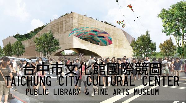 asia, taiwan, cultural center, buro happold, taichung, labtop, sériès et sériès, taichung city cultural center